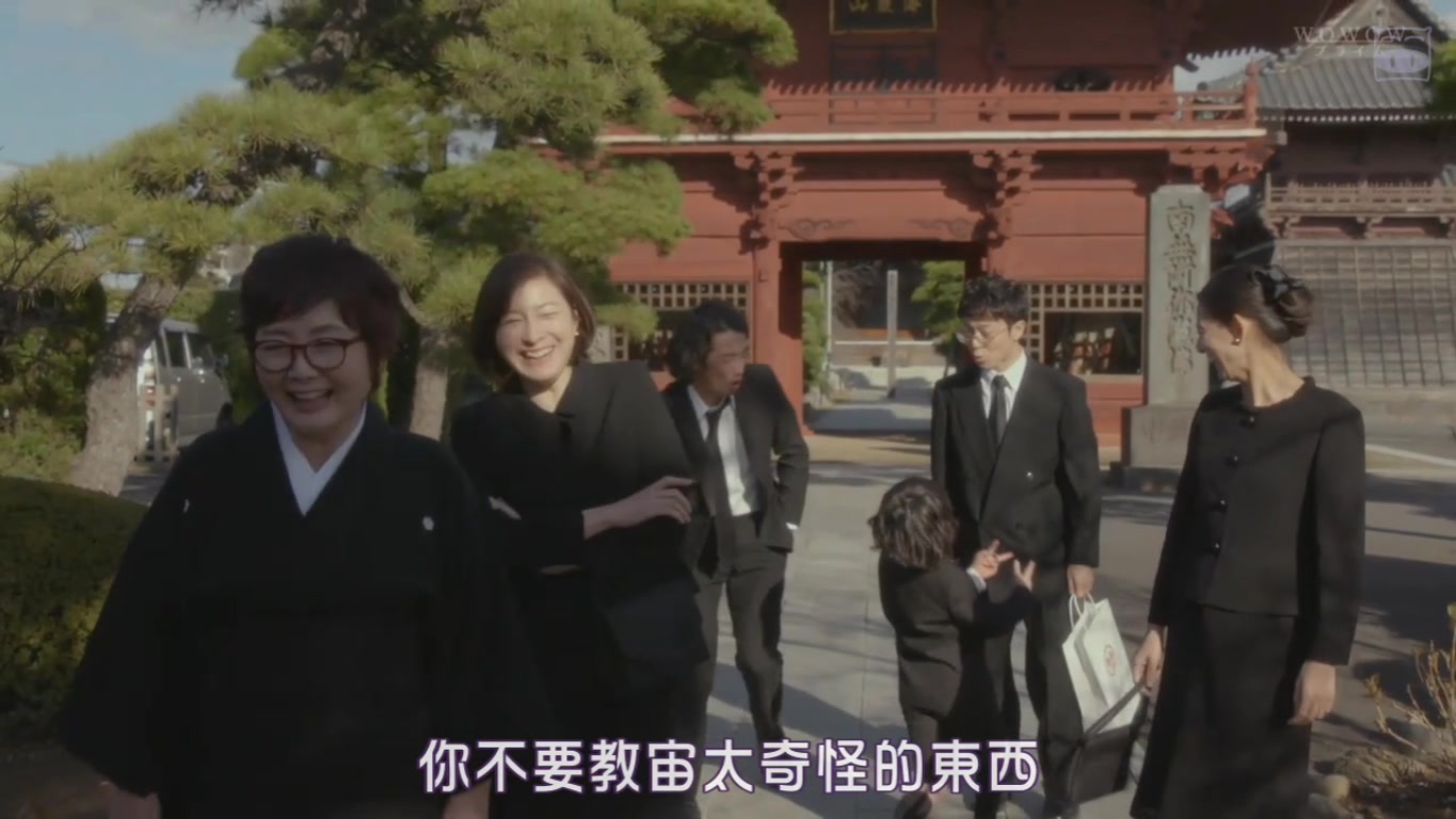 稻垣家的丧主剧照的剧照