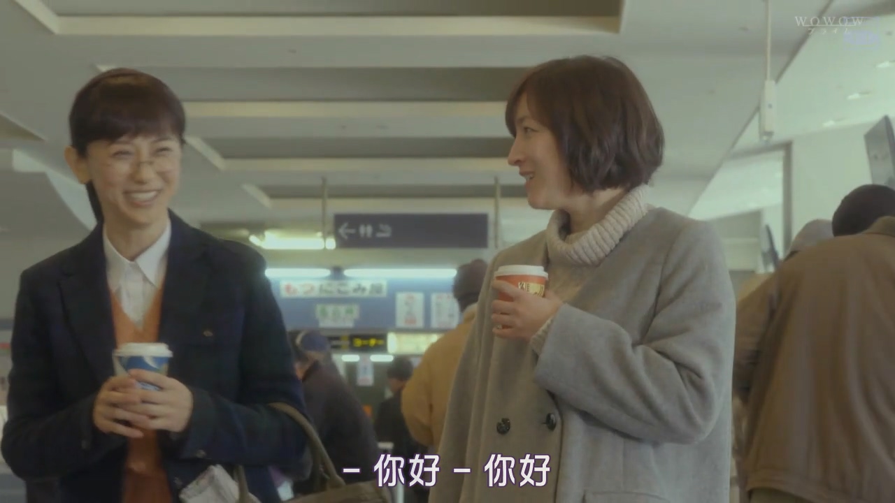 稻垣家的丧主剧照的剧照