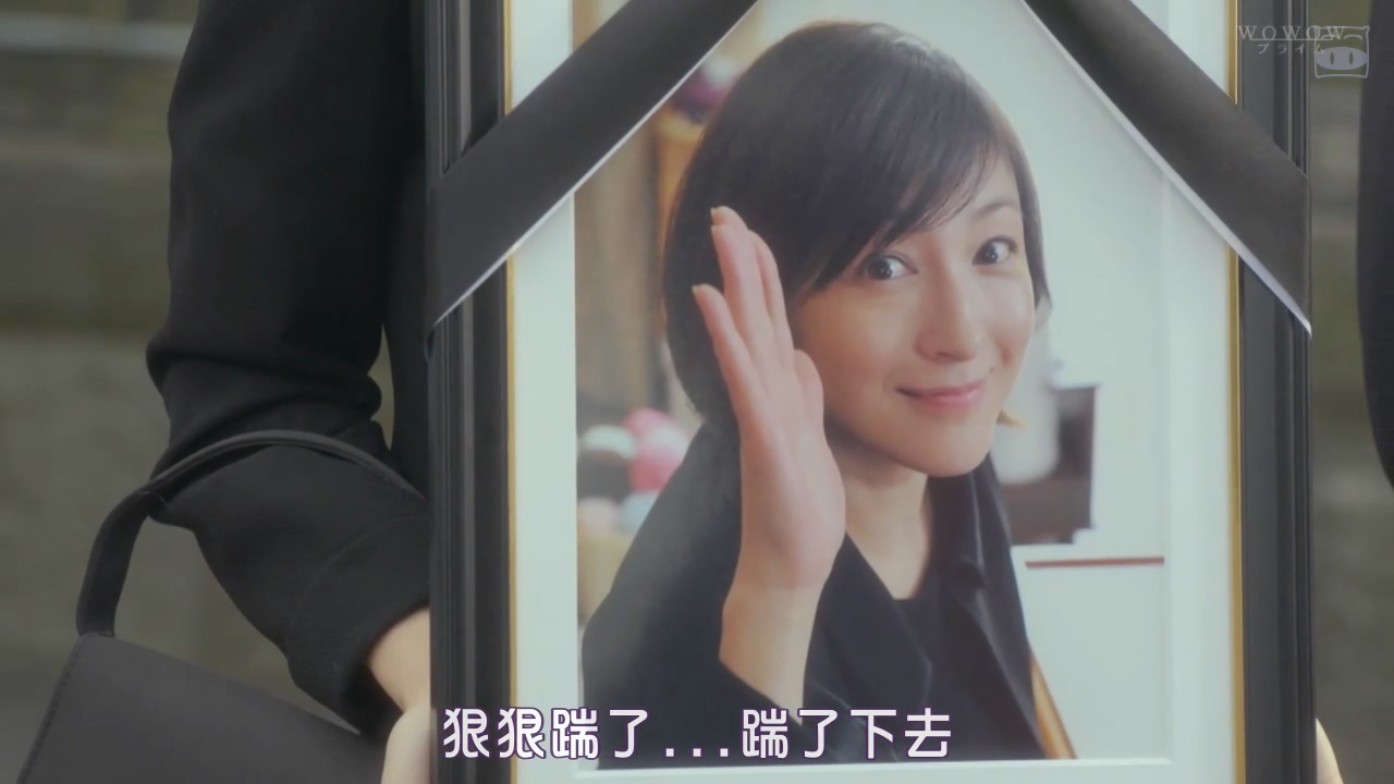 稻垣家的丧主剧照的剧照