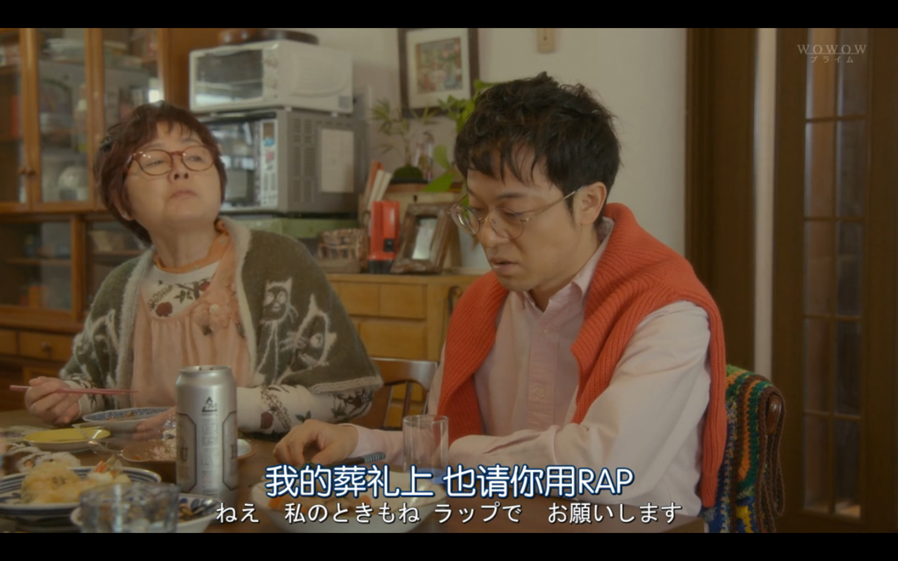 稻垣家的丧主剧照的剧照