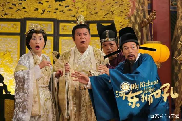 新河东狮吼剧照的剧照