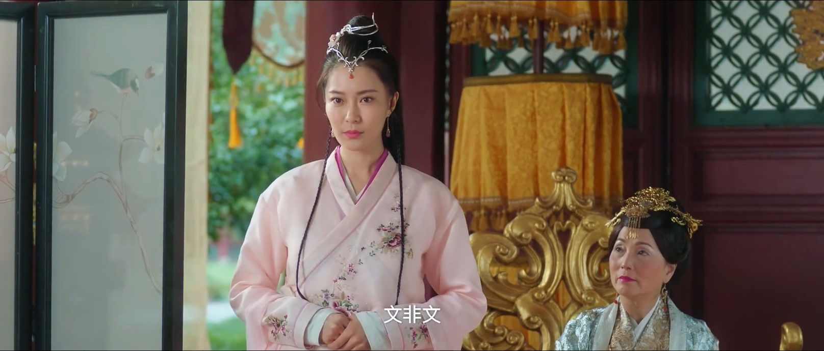 新河东狮吼剧照的剧照