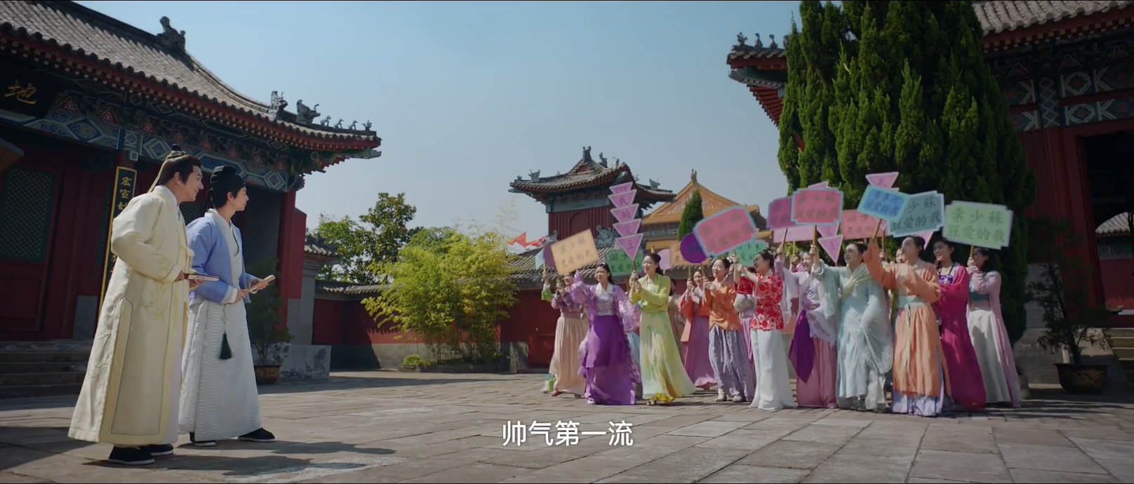 新河东狮吼剧照的剧照