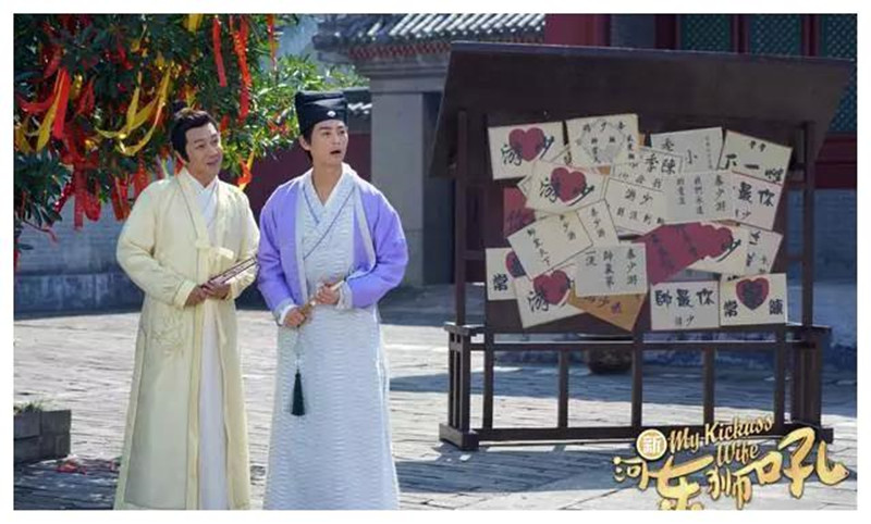 新河东狮吼剧照的剧照