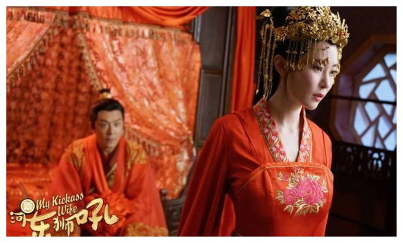 新河东狮吼剧照的剧照