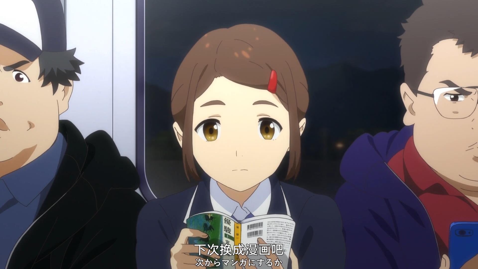 薄暮剧照的剧照