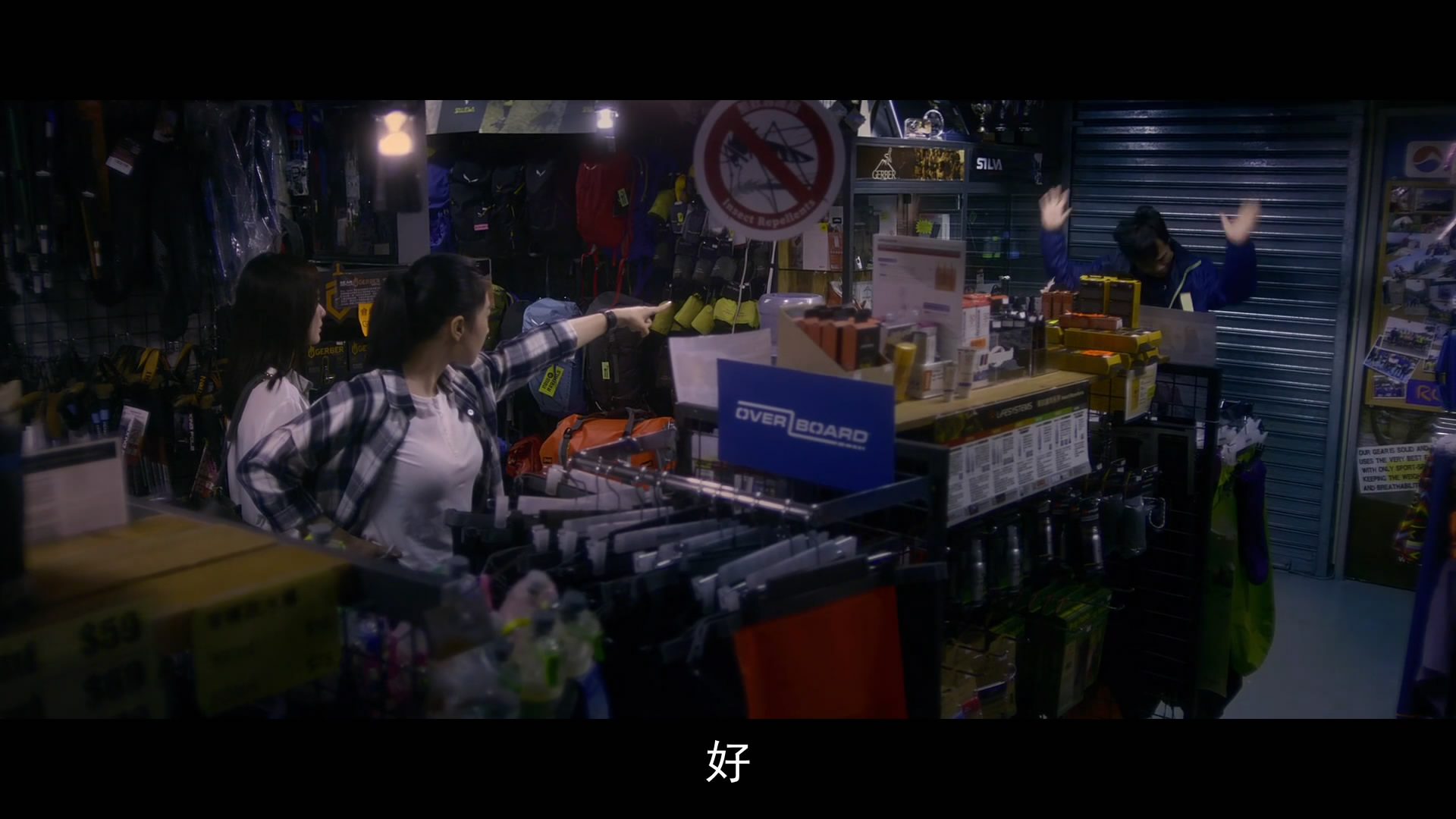 失踪剧照的剧照