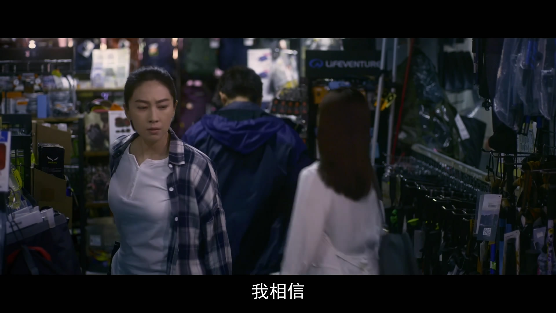 失踪剧照的剧照