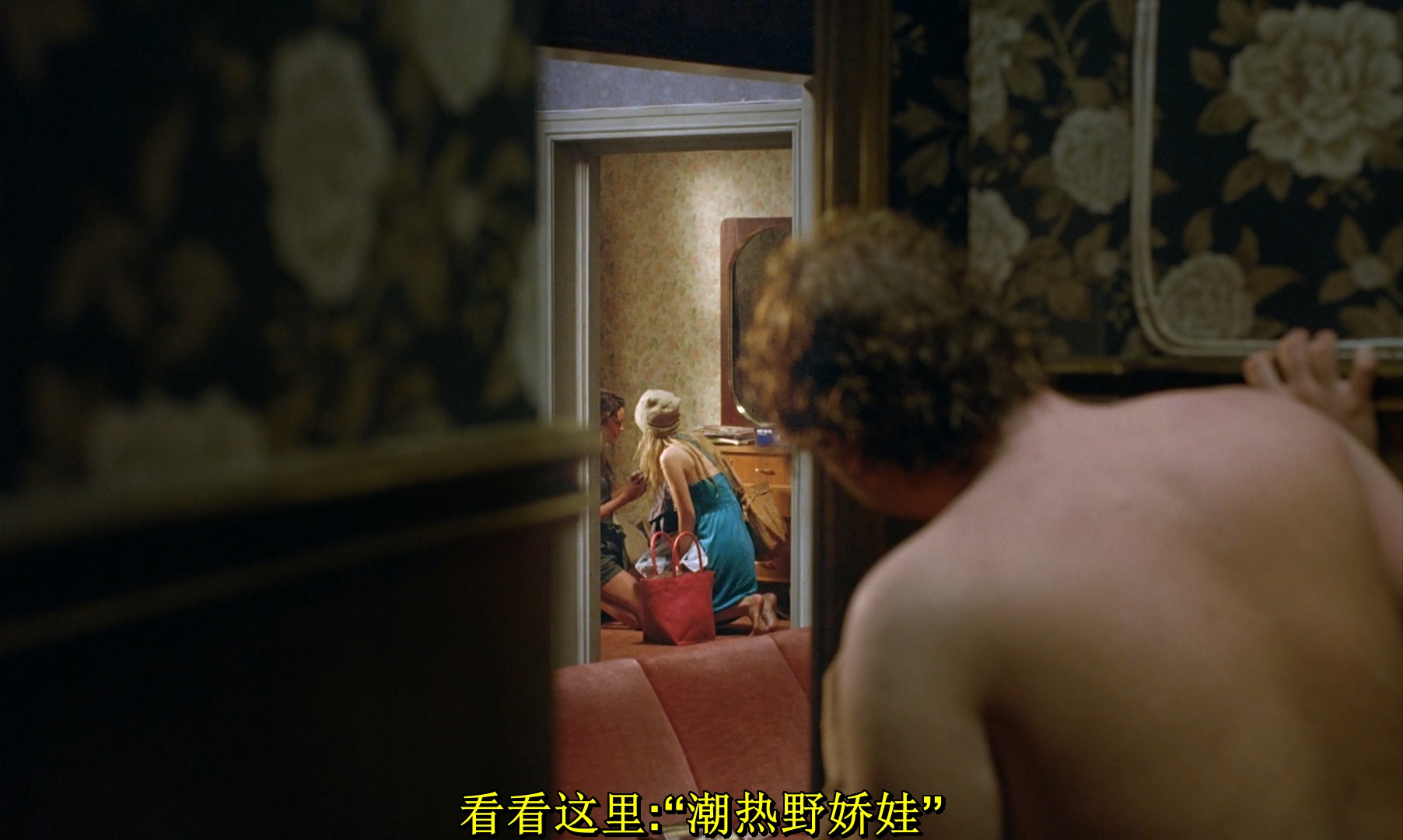 肥仔的性幻想剧照的剧照