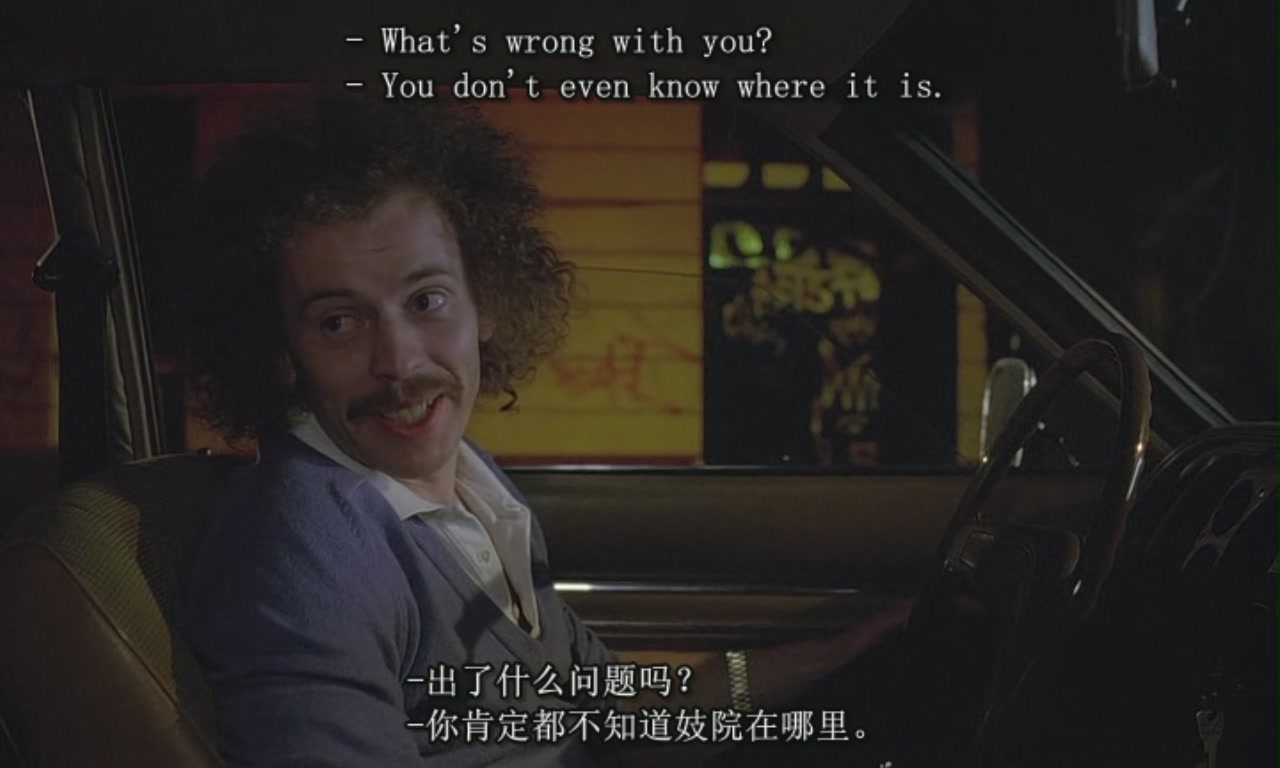 肥仔的性幻想剧照的剧照