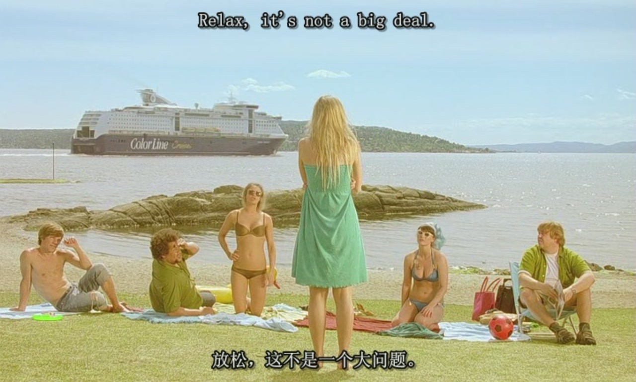 肥仔的性幻想剧照的剧照