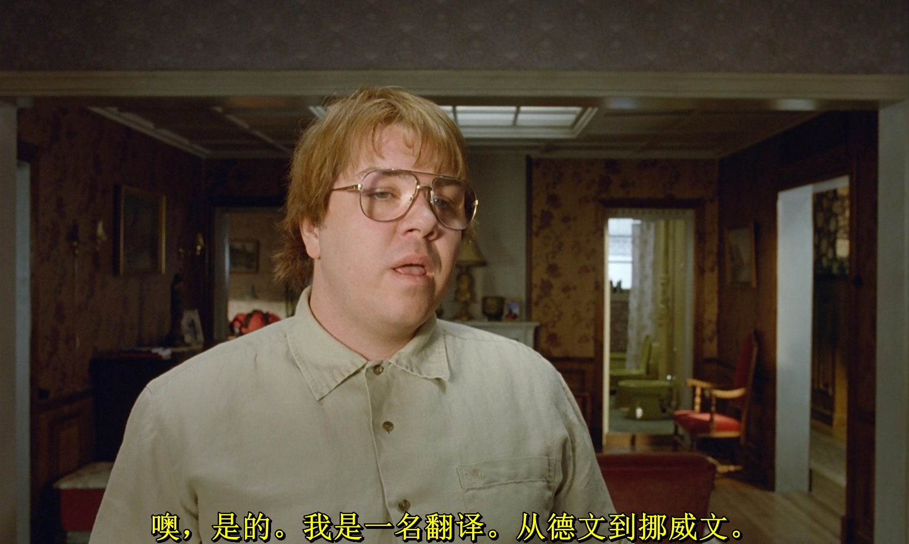 肥仔的性幻想剧照的剧照