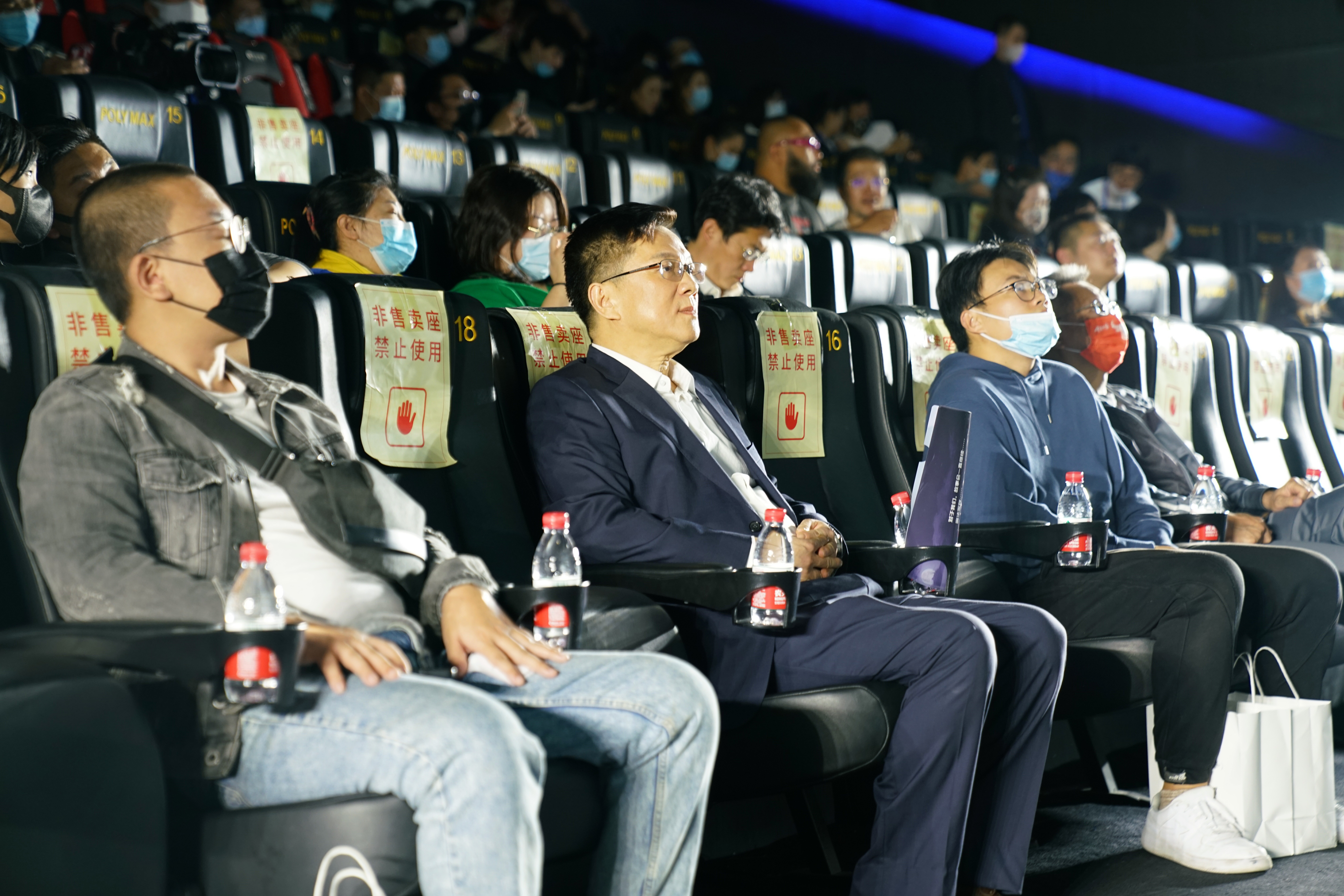 平行森林剧照的剧照