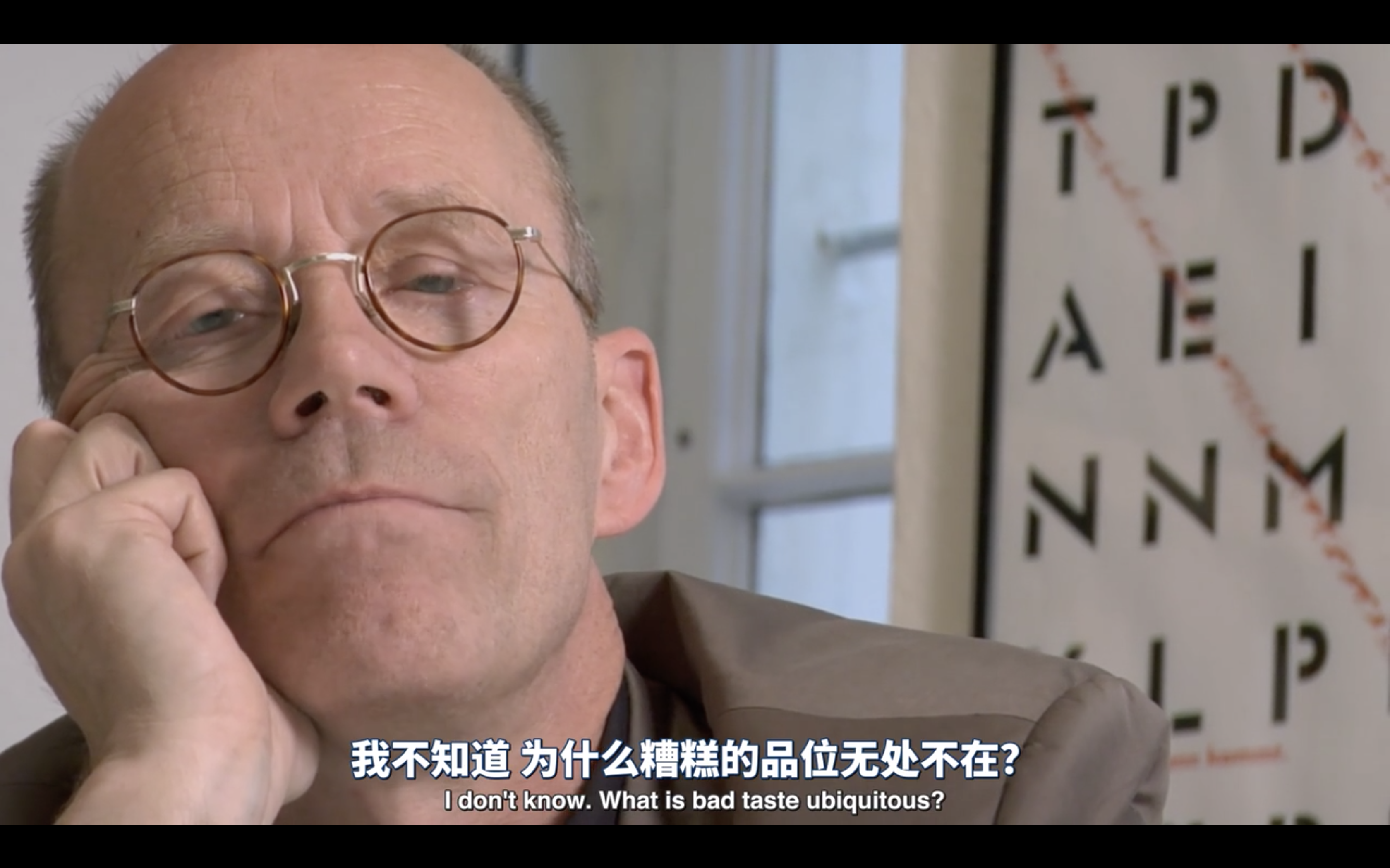 传奇字体剧照的剧照