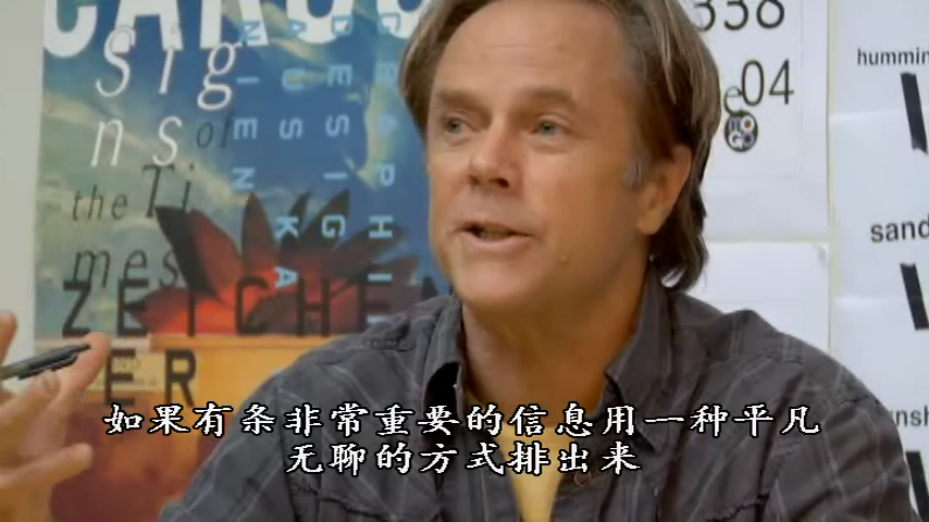 传奇字体剧照的剧照