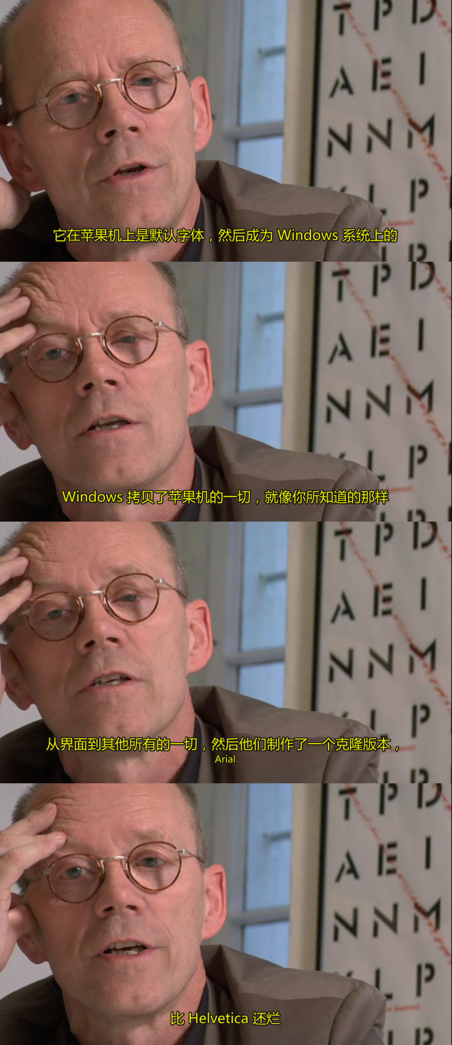 传奇字体剧照的剧照