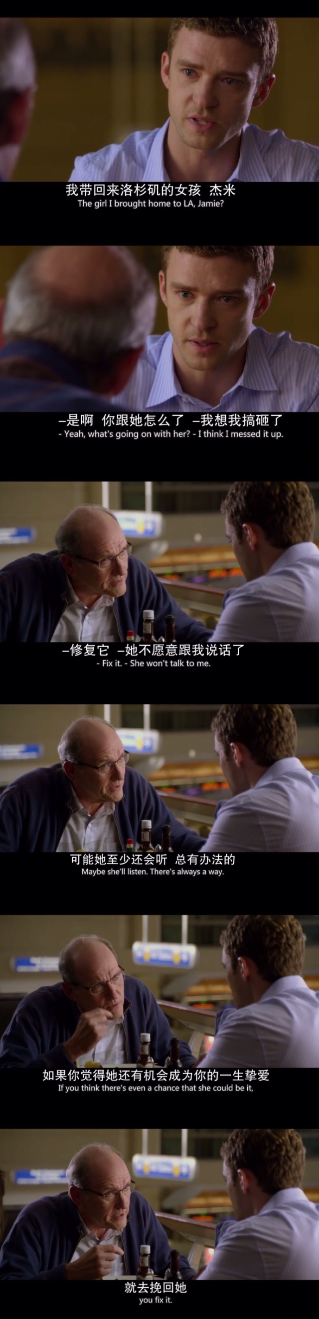 炮友剧照的剧照