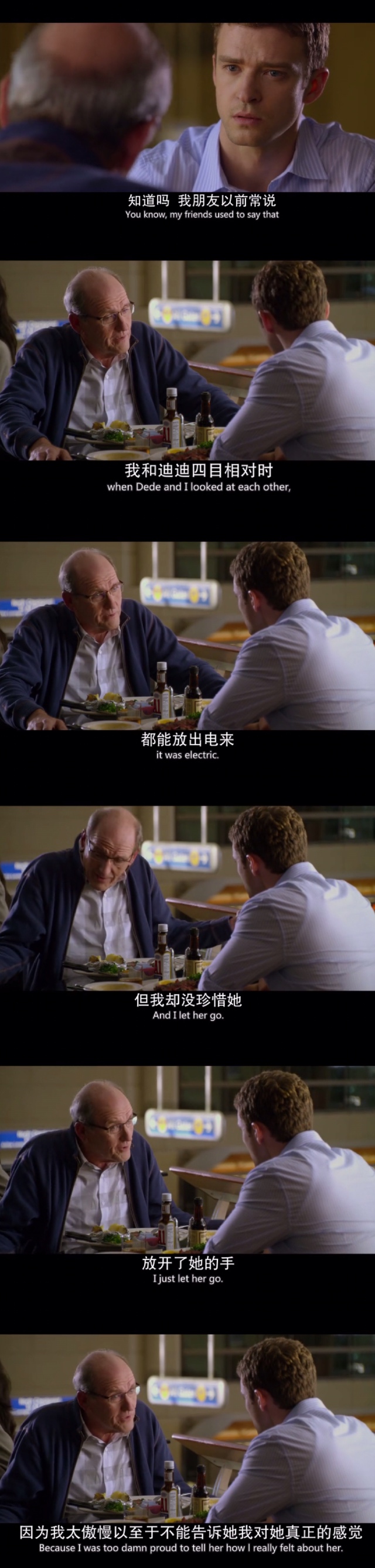 炮友剧照的剧照