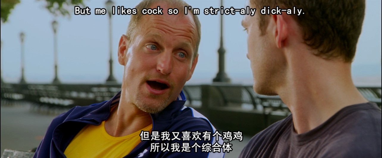 炮友剧照的剧照