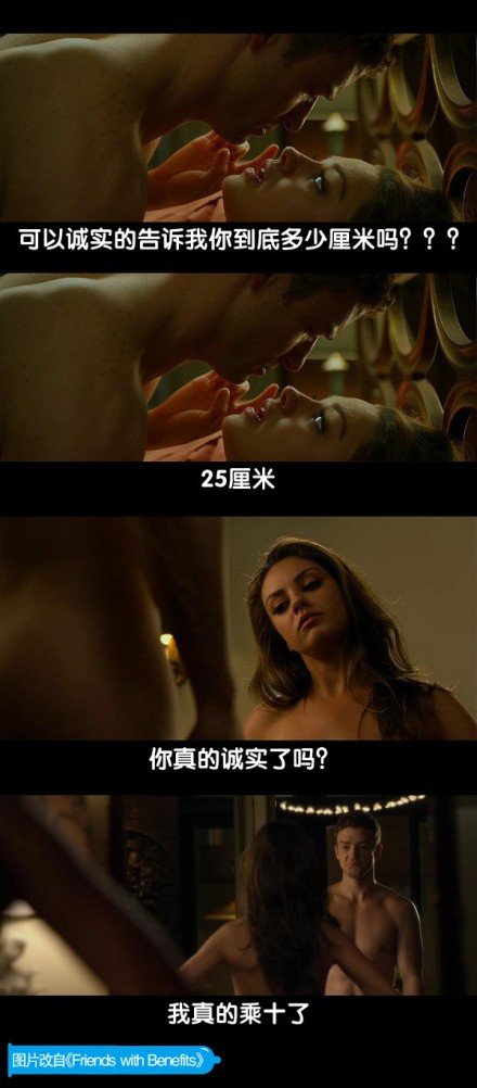 炮友剧照的剧照