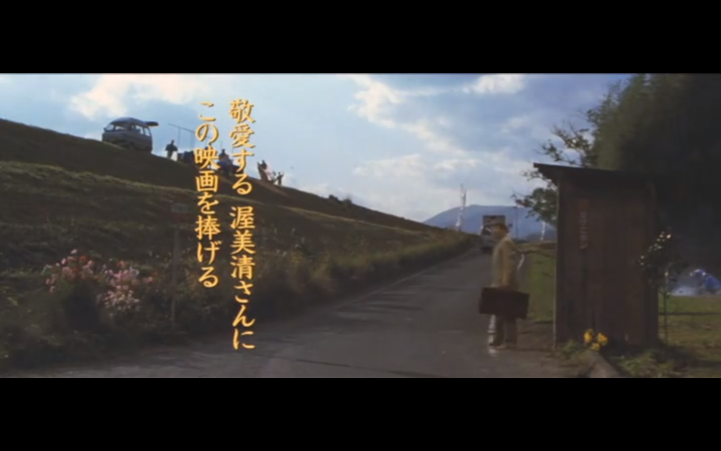 抓着彩虹的男人剧照的剧照