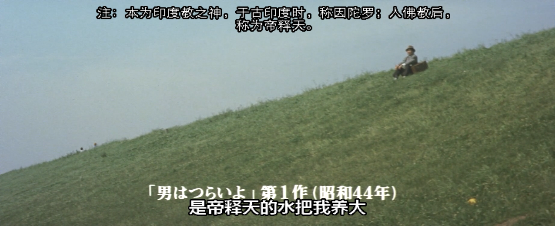 抓着彩虹的男人剧照的剧照