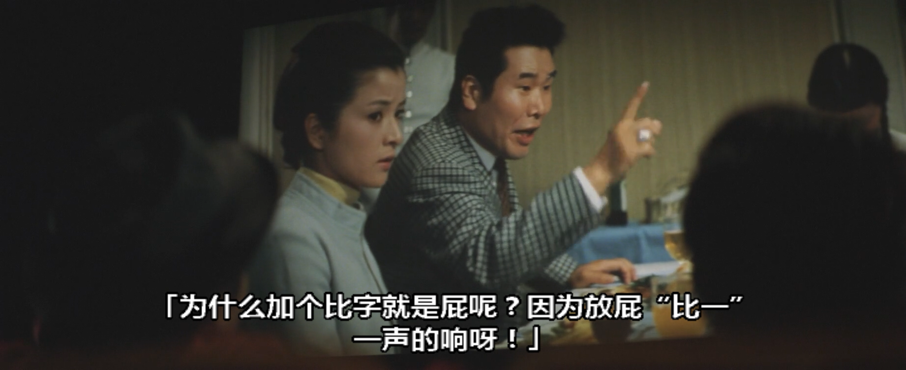 抓着彩虹的男人剧照的剧照