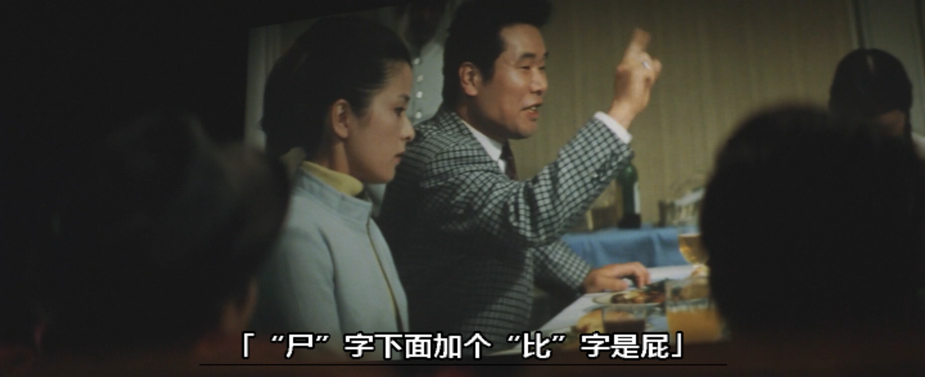 抓着彩虹的男人剧照的剧照