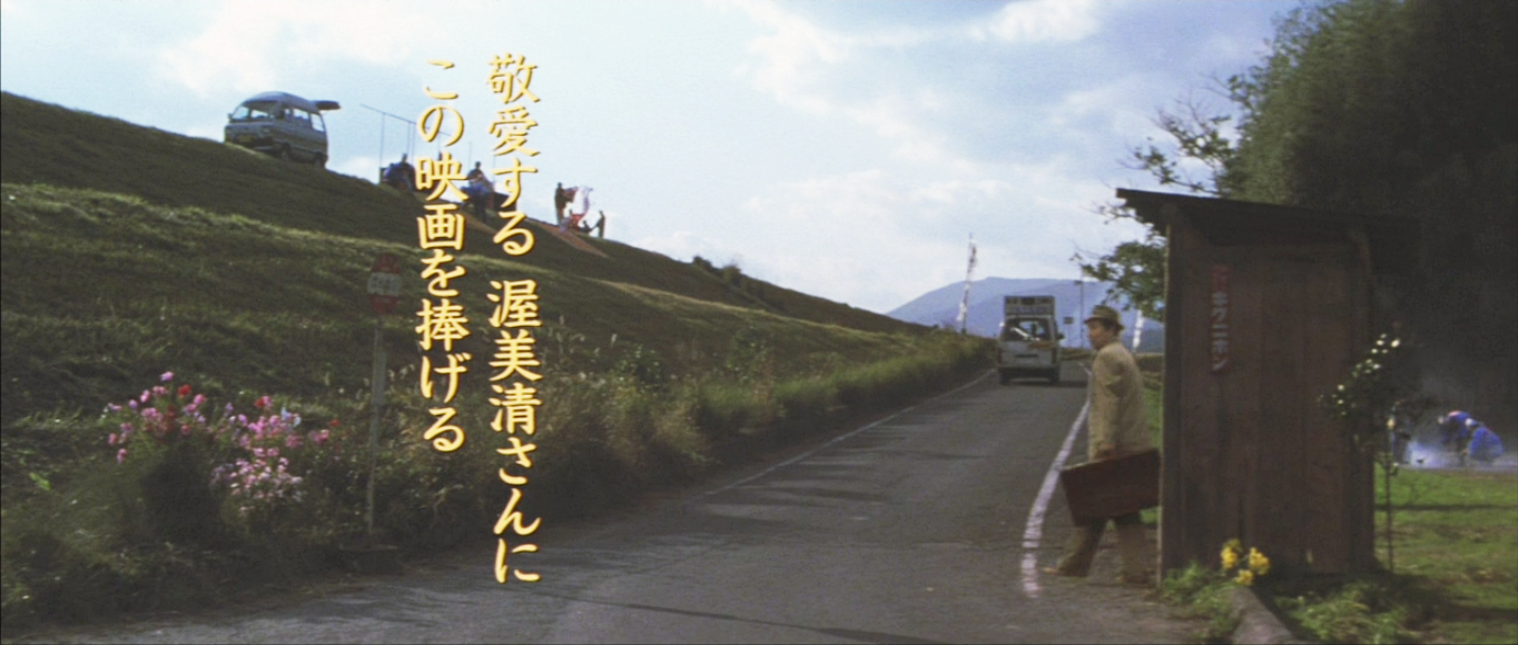 抓着彩虹的男人剧照的剧照