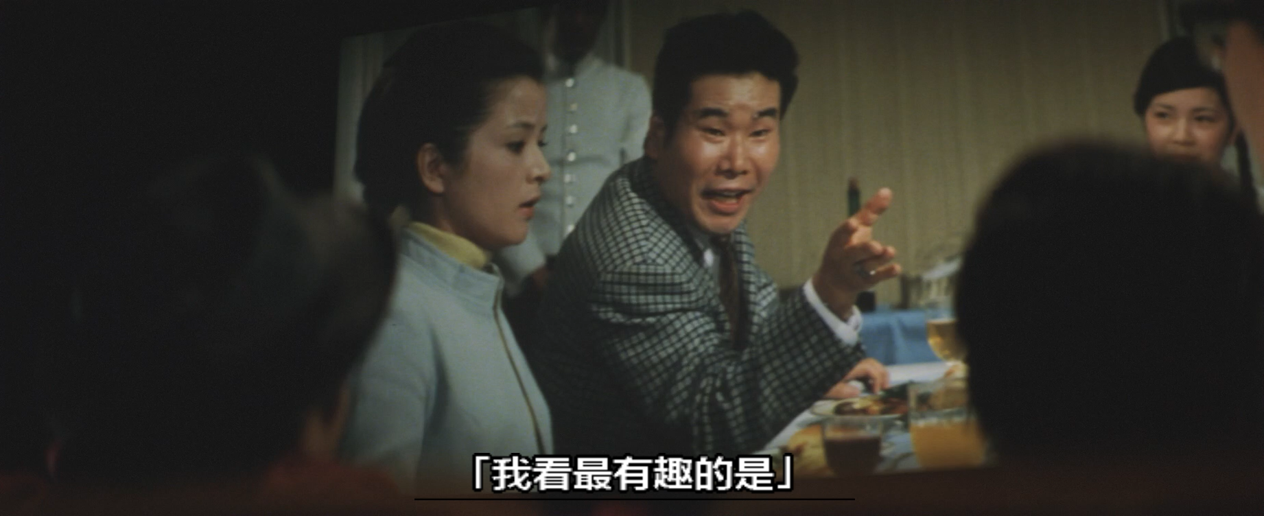 抓着彩虹的男人剧照的剧照