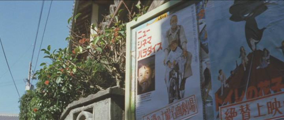 抓着彩虹的男人剧照的剧照