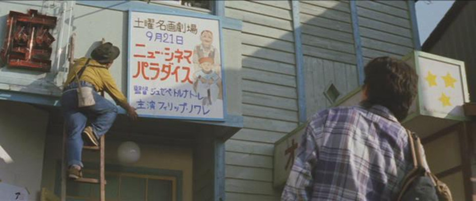 抓着彩虹的男人剧照的剧照