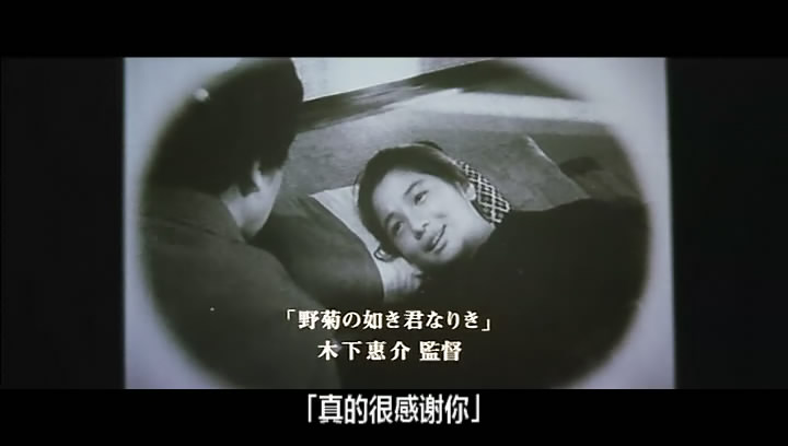 抓着彩虹的男人剧照的剧照