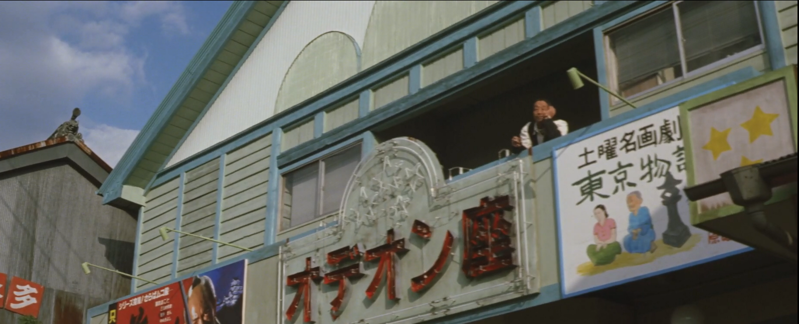 抓着彩虹的男人剧照的剧照