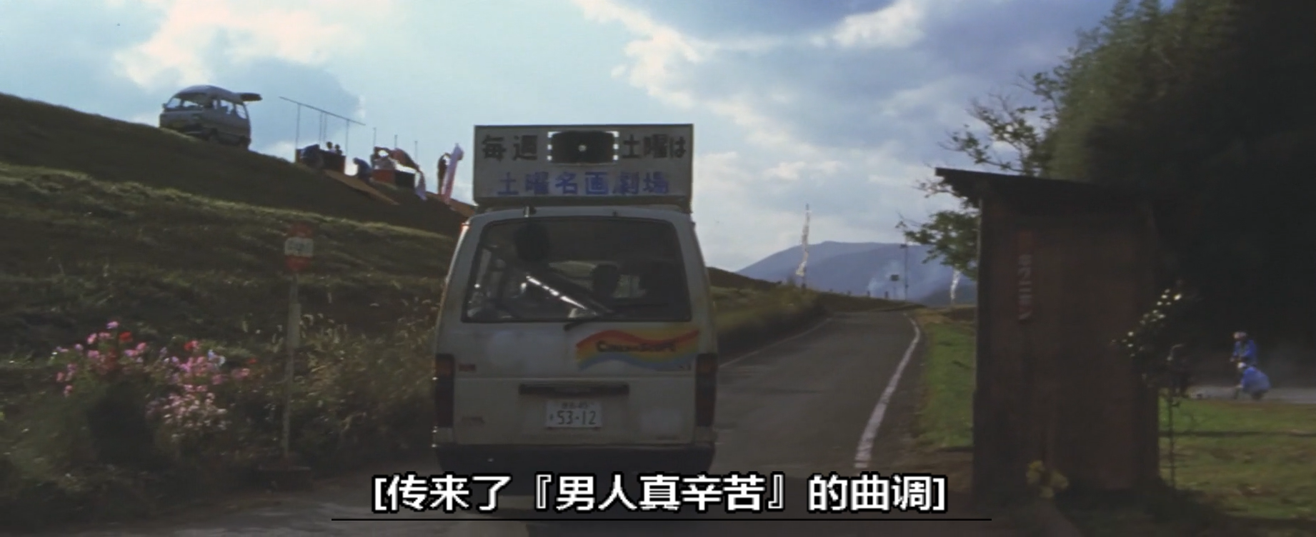 抓着彩虹的男人剧照的剧照