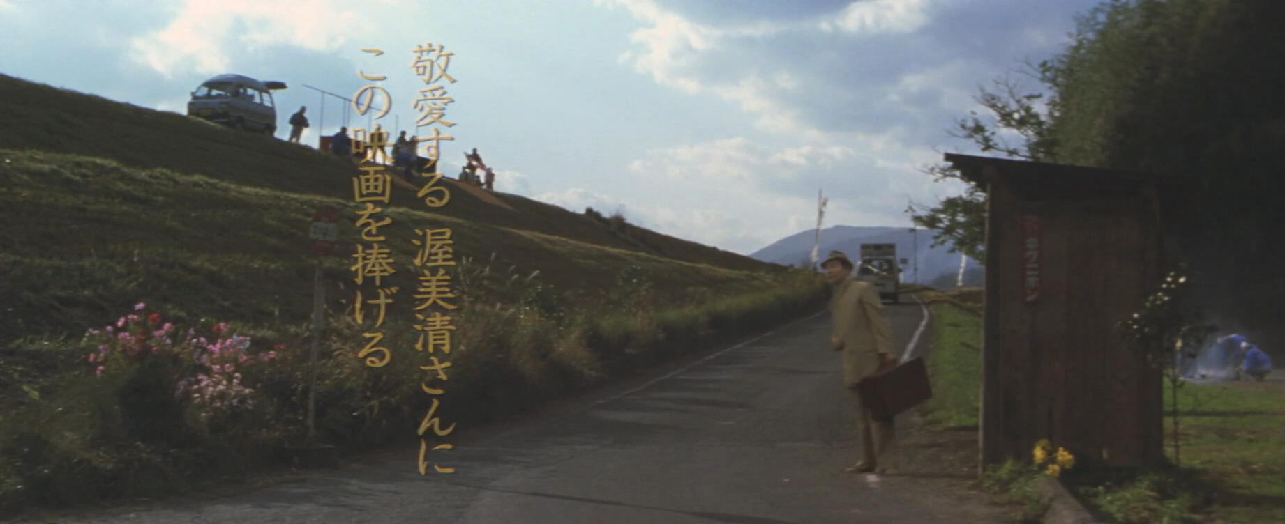 抓着彩虹的男人剧照的剧照