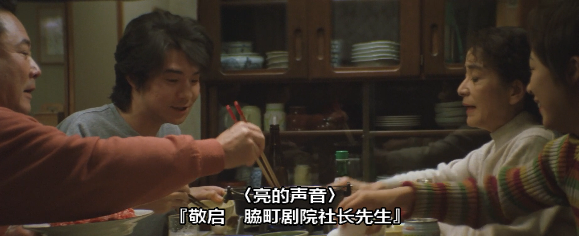 抓着彩虹的男人剧照的剧照