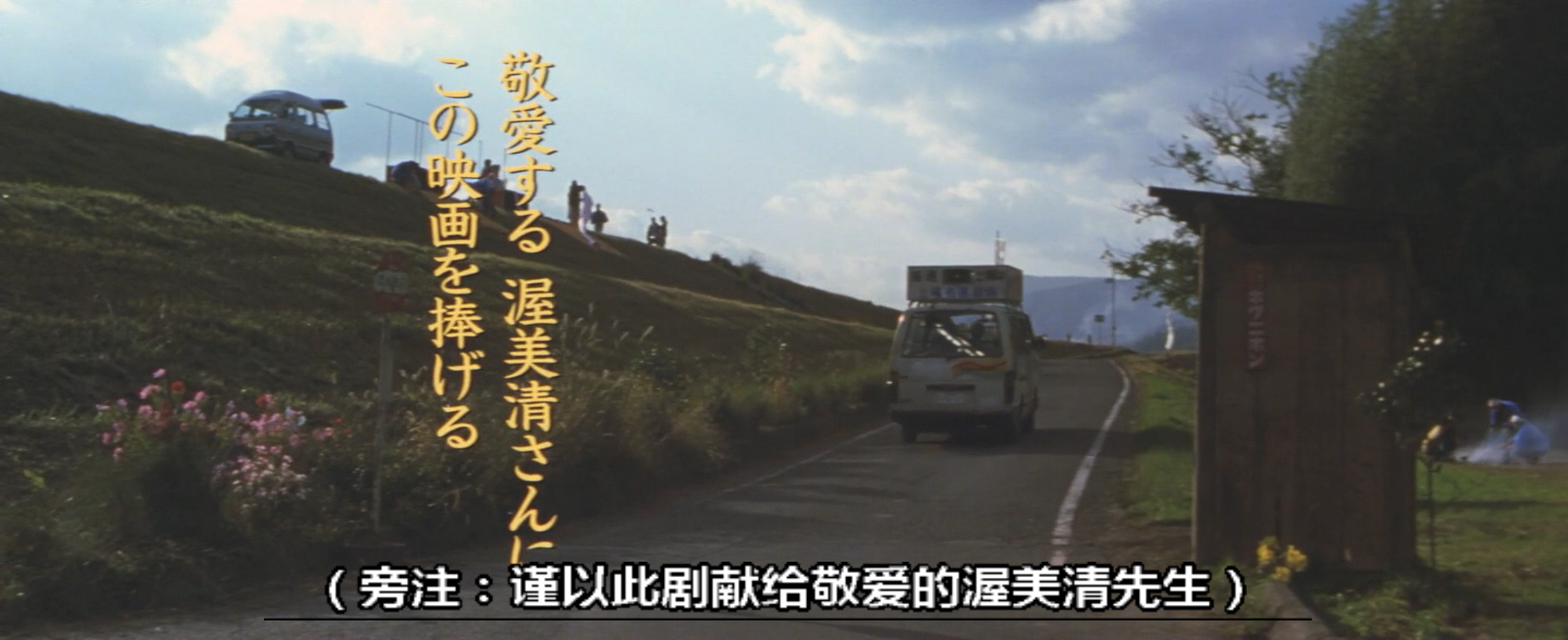 抓着彩虹的男人剧照的剧照