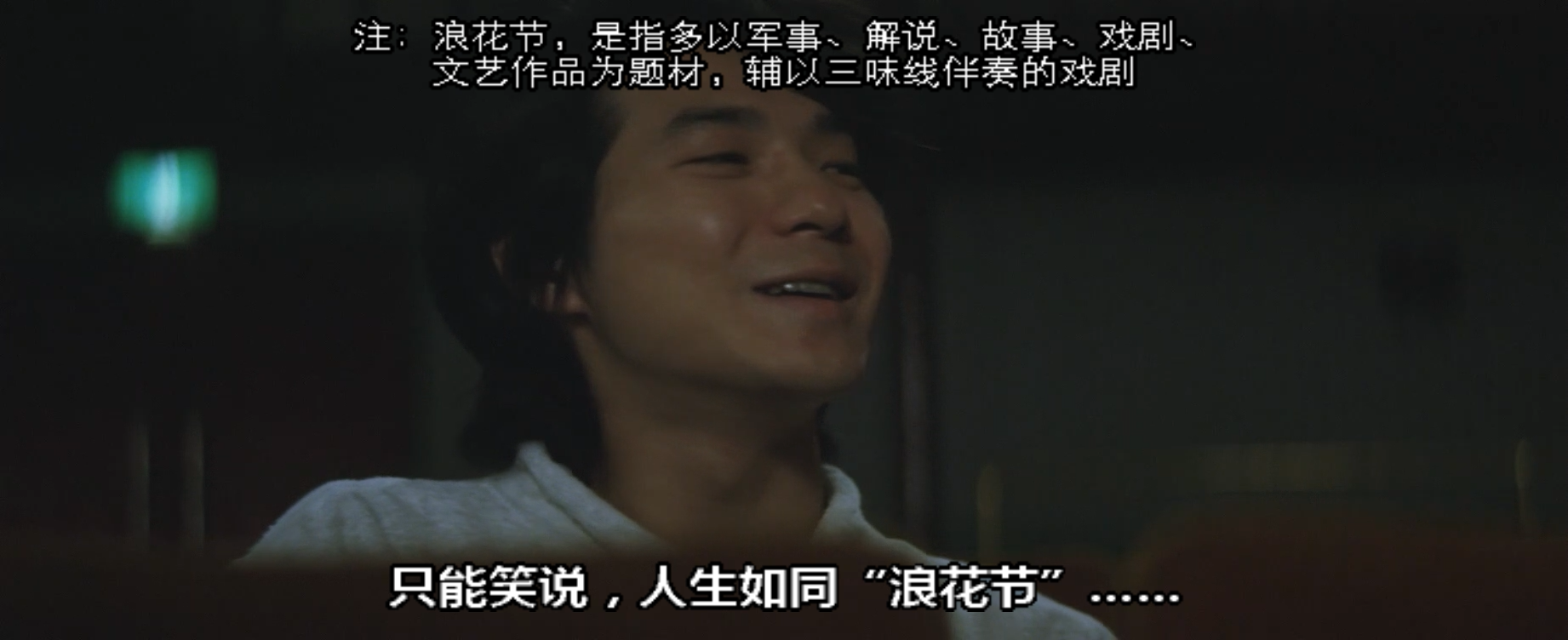 抓着彩虹的男人剧照的剧照