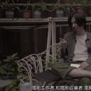 擦一擦你那满腹经纶的道貌岸然剧照