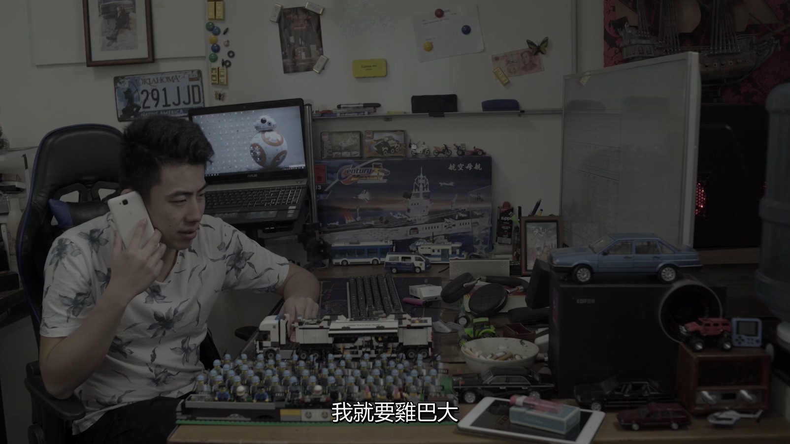 擦一擦你那满腹经纶的道貌岸然剧照的剧照