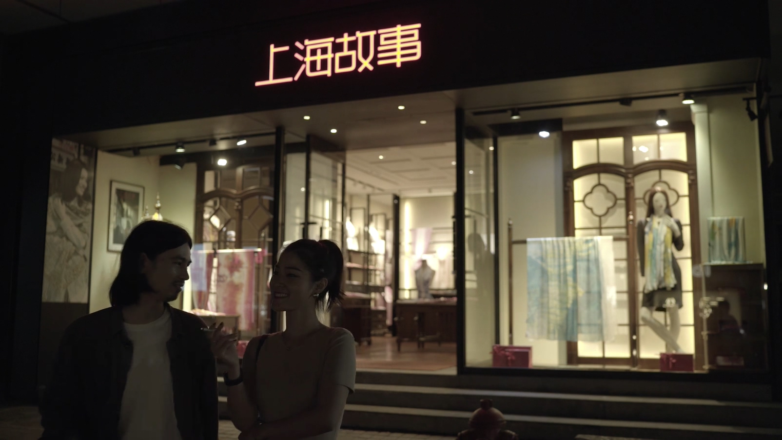 擦一擦你那满腹经纶的道貌岸然剧照的剧照