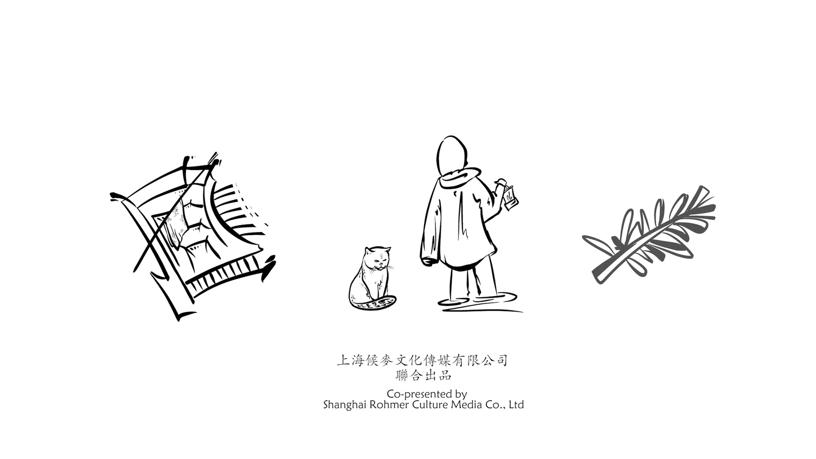 擦一擦你那满腹经纶的道貌岸然剧照的剧照