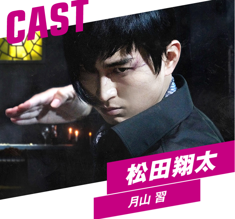 东京食尸鬼 真人版2剧照的剧照