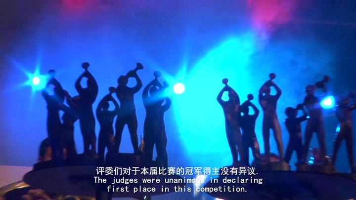 管乐人生剧照的剧照