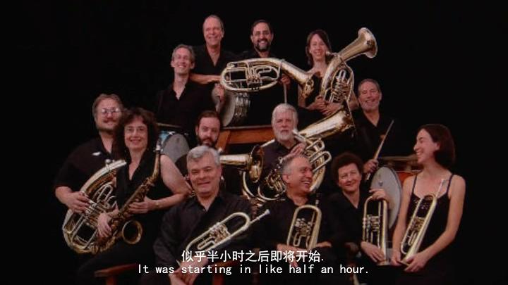 管乐人生剧照的剧照