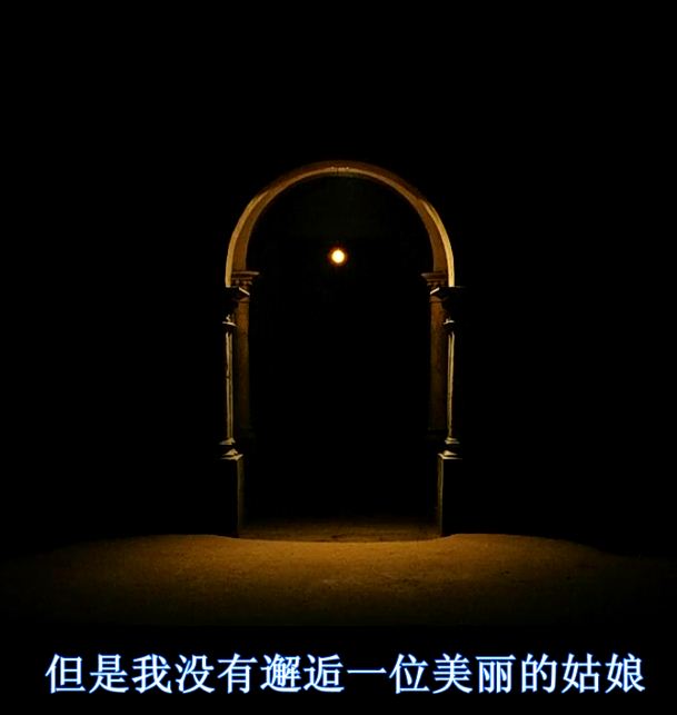 剪不断的爱剧照的剧照