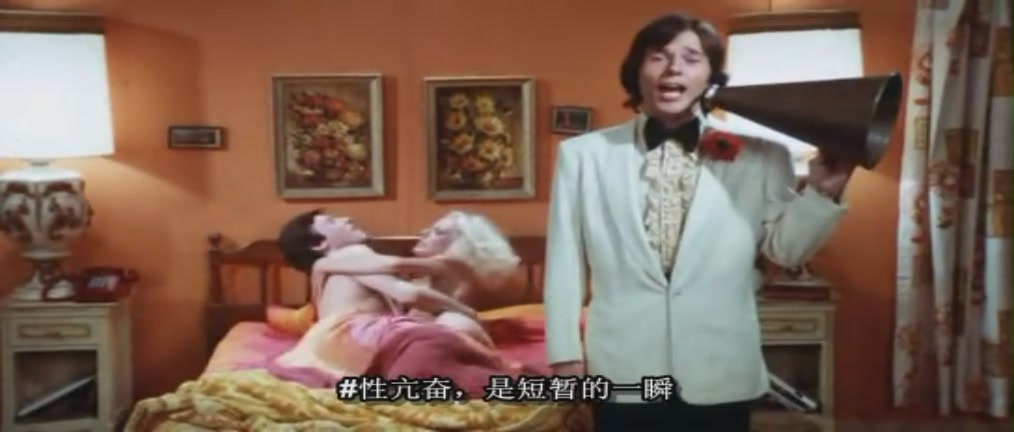 第一部裸体歌舞片剧照的剧照