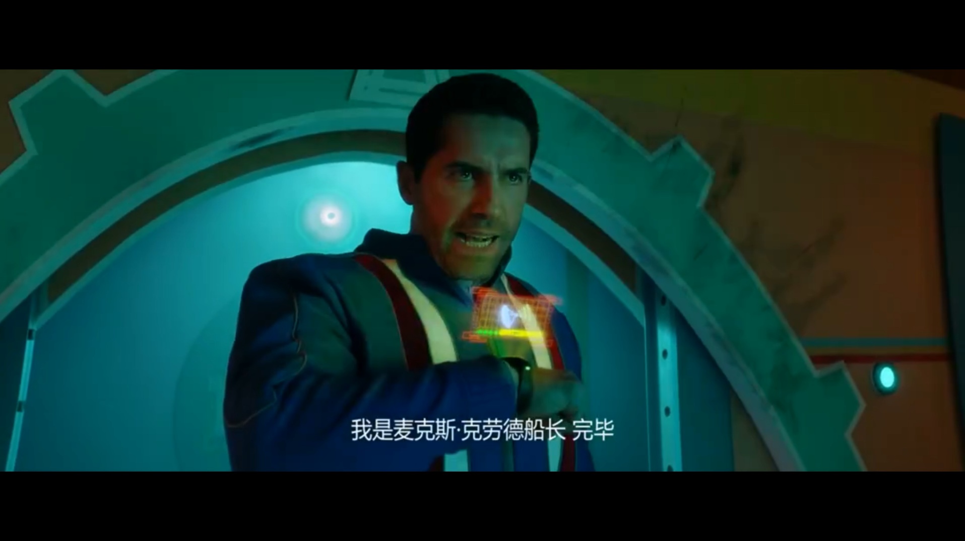 麦克斯·克劳德的星际冒险剧照的剧照