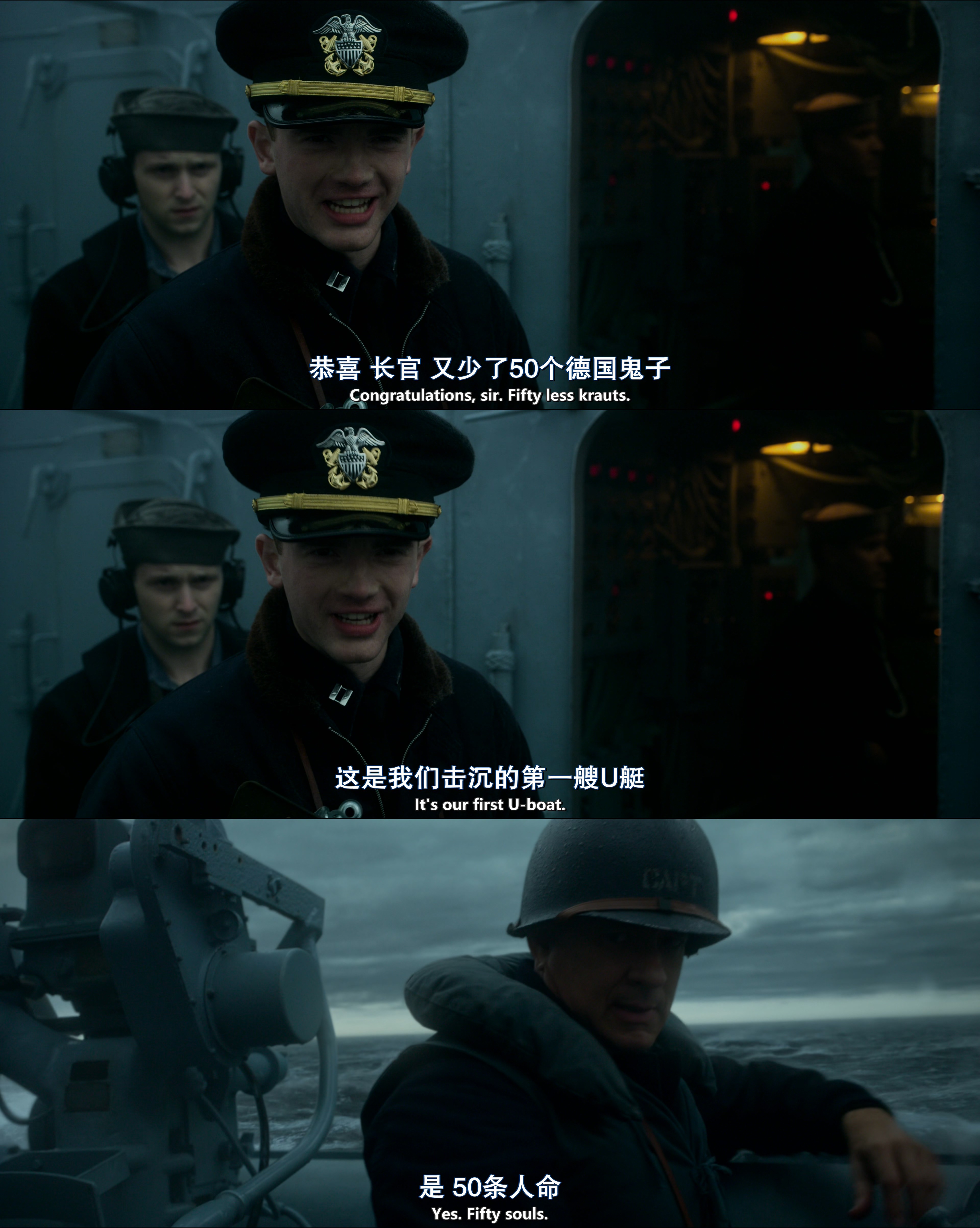 灰猎犬号剧照的剧照